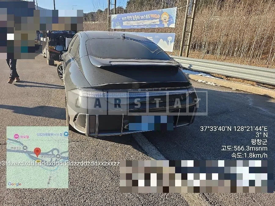 Photo 2 of 4: 2022 Hyundai IONIQ 6 Long Range Electric Car — Korean insurance auction