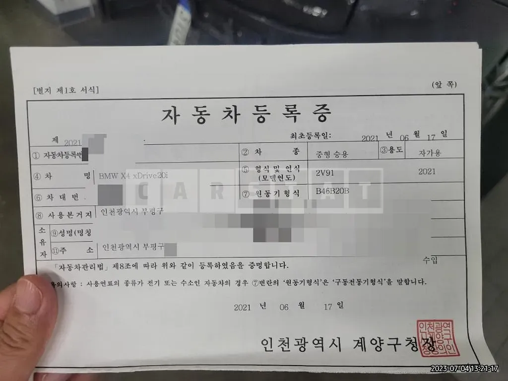 Photo 2 of 27: 2021 BMW X4 xDrive20i — Korean insurance auction