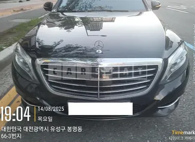 Photo 1 of 7: 2016 Mercedes-Benz S350d 4Matic — Korean insurance auction