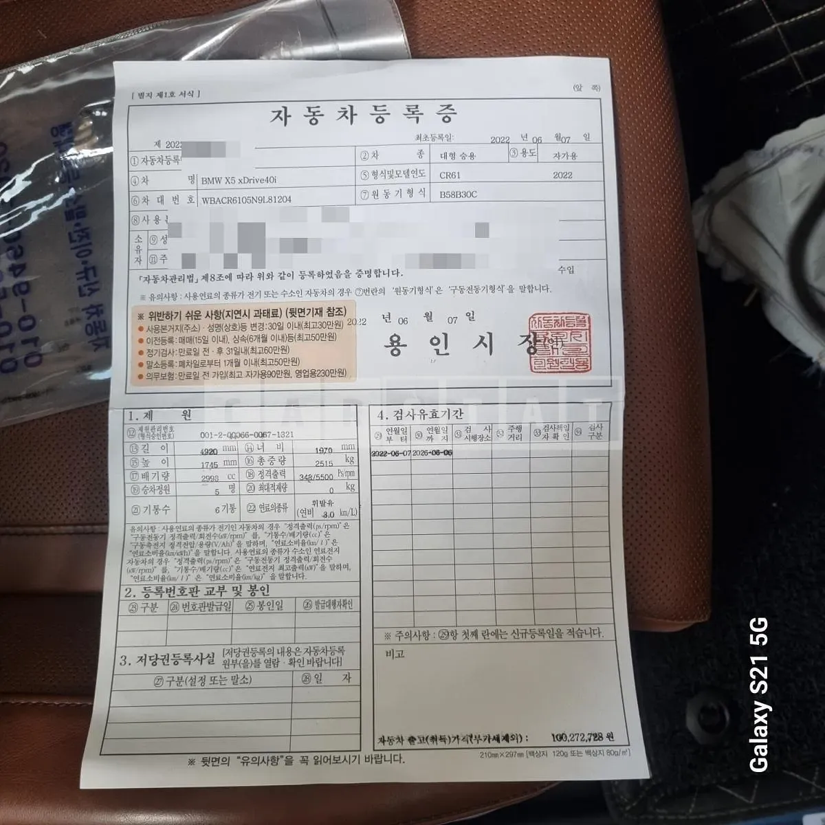 Photo 2 of 50: 2022 BMW X5 xDrive40i, VIN WBACR6105N9L81204 — Korean insurance auction