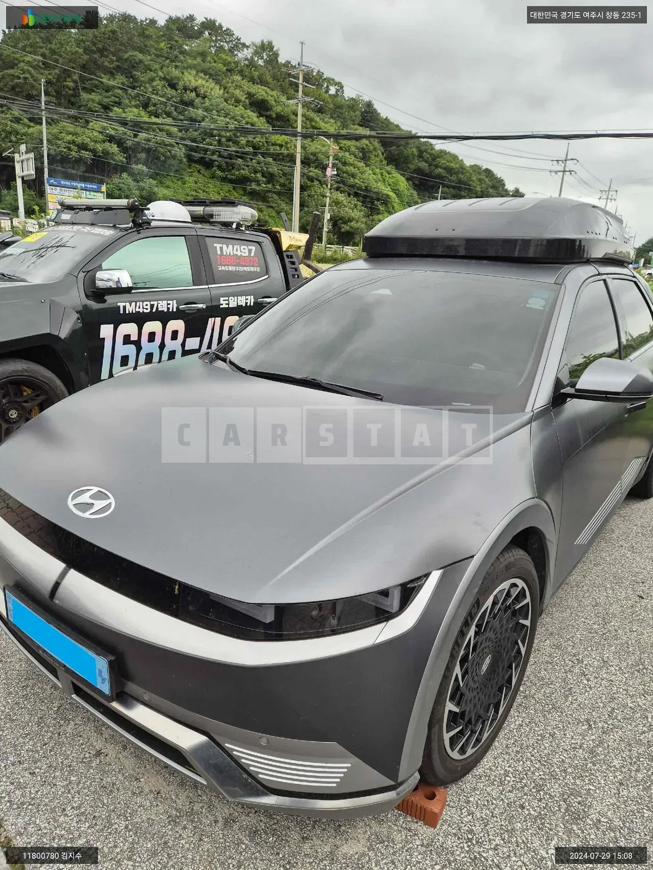 Photo 2 of 12: 2022 Hyundai IONIQ 5, VIN KMHKR81AFNU087315 — Korean insurance auction