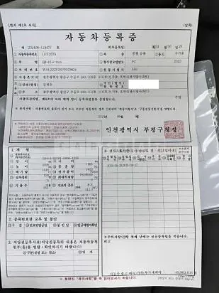 Photo 2 of 49: 2023 Audi Q4 40 e-tron — Korean insurance auction