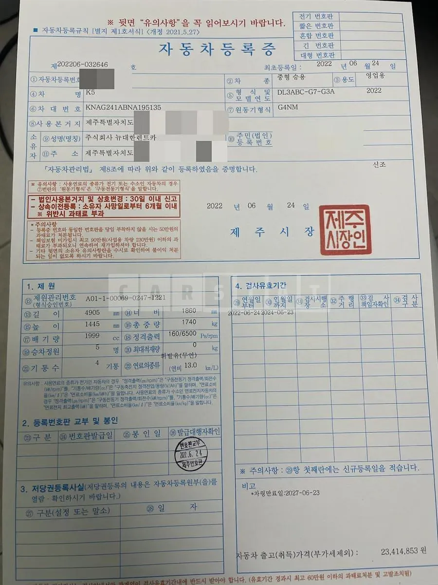 Photo 2 of 5: 2022 Kia K5 2.0, VIN KNAG241ABNA195135 — Korean insurance auction