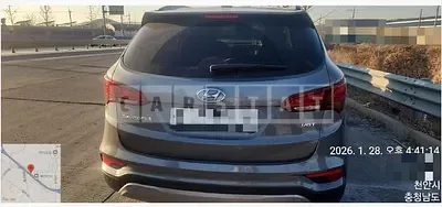 Photo 1 of 9: 2016 Hyundai Santa Fe DM Diesel — Korean insurance auction