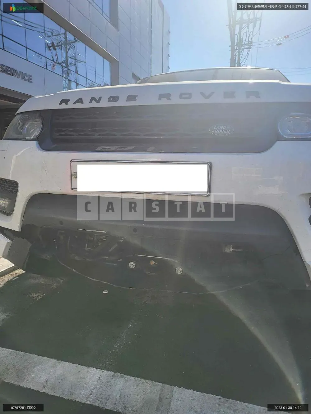 Photo 2 of 18: 2016 Land Rover Range Rover Sport 3.0d, VIN SALWA2KF1GA564547 — Korean insurance auction