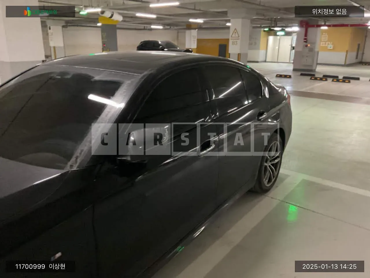Photo 2 of 15: 2017 BMW 520d, VIN WBAJC3107HG992214 — Korean insurance auction