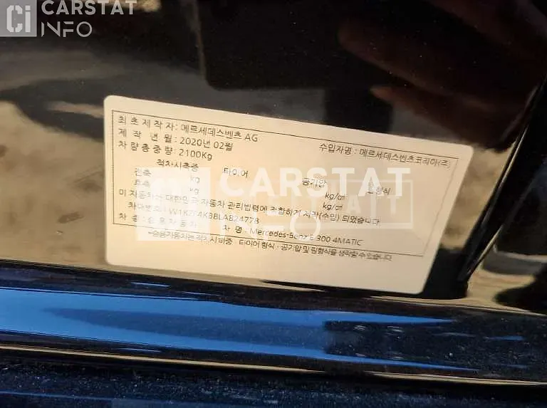 Photo 2 of 30: 2020 Mercedes-Benz E300 4Matic, VIN W1KZF4KB8LA824778 — Korean insurance auction