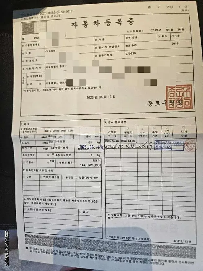Photo 2 of 27: 2019 Mercedes-Benz GLA220 — Korean insurance auction