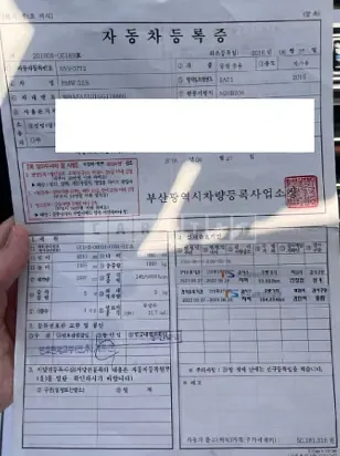 Photo 2 of 33: 2016 BMW 528i — Korean insurance auction