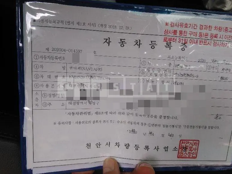 Photo 2 of 16: 2020 Hyundai Santa Fe 2.0T (Gasoline) — Korean insurance auction