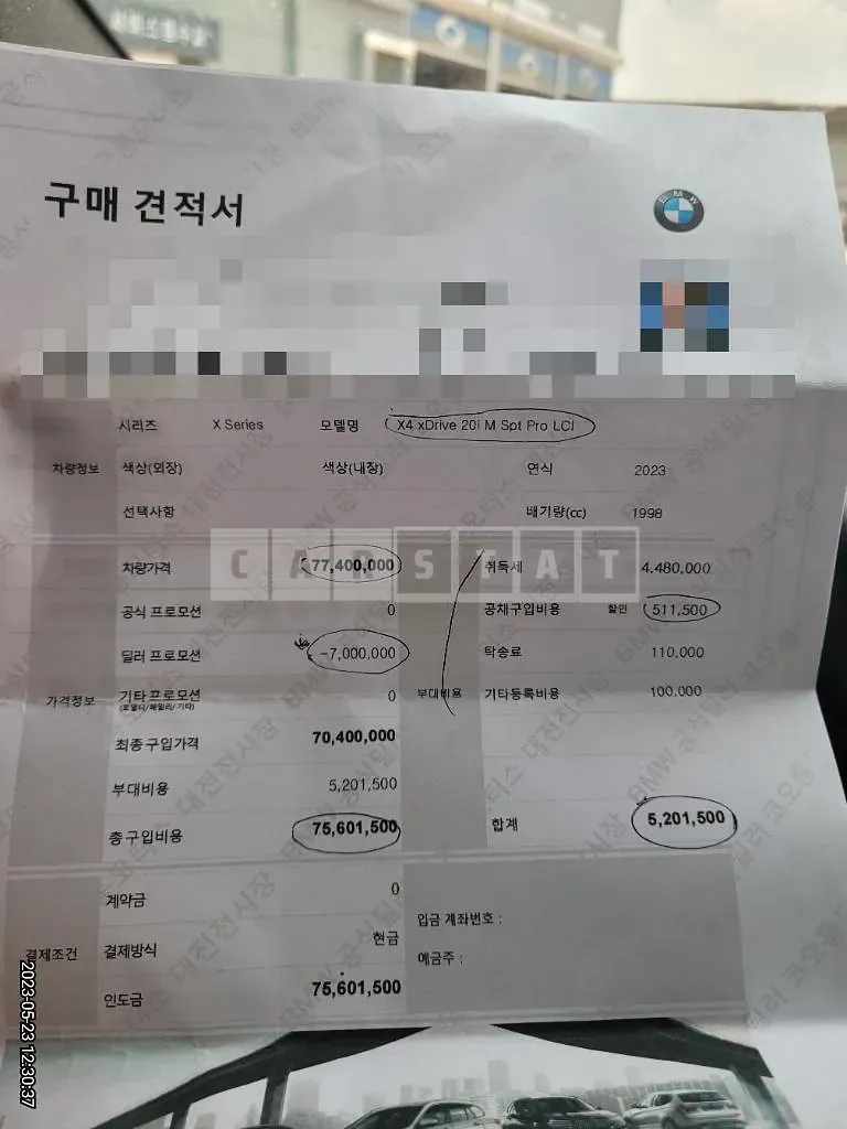 Photo 2 of 99: 2023 BMW X4 xDrive20i, VIN WBA21DT07P9P51771 — Korean insurance auction