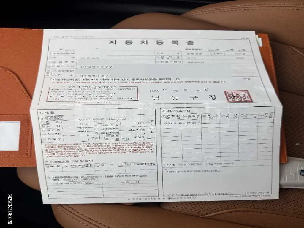 Photo 2 of 24: 2023 BMW 320i — Korean insurance auction