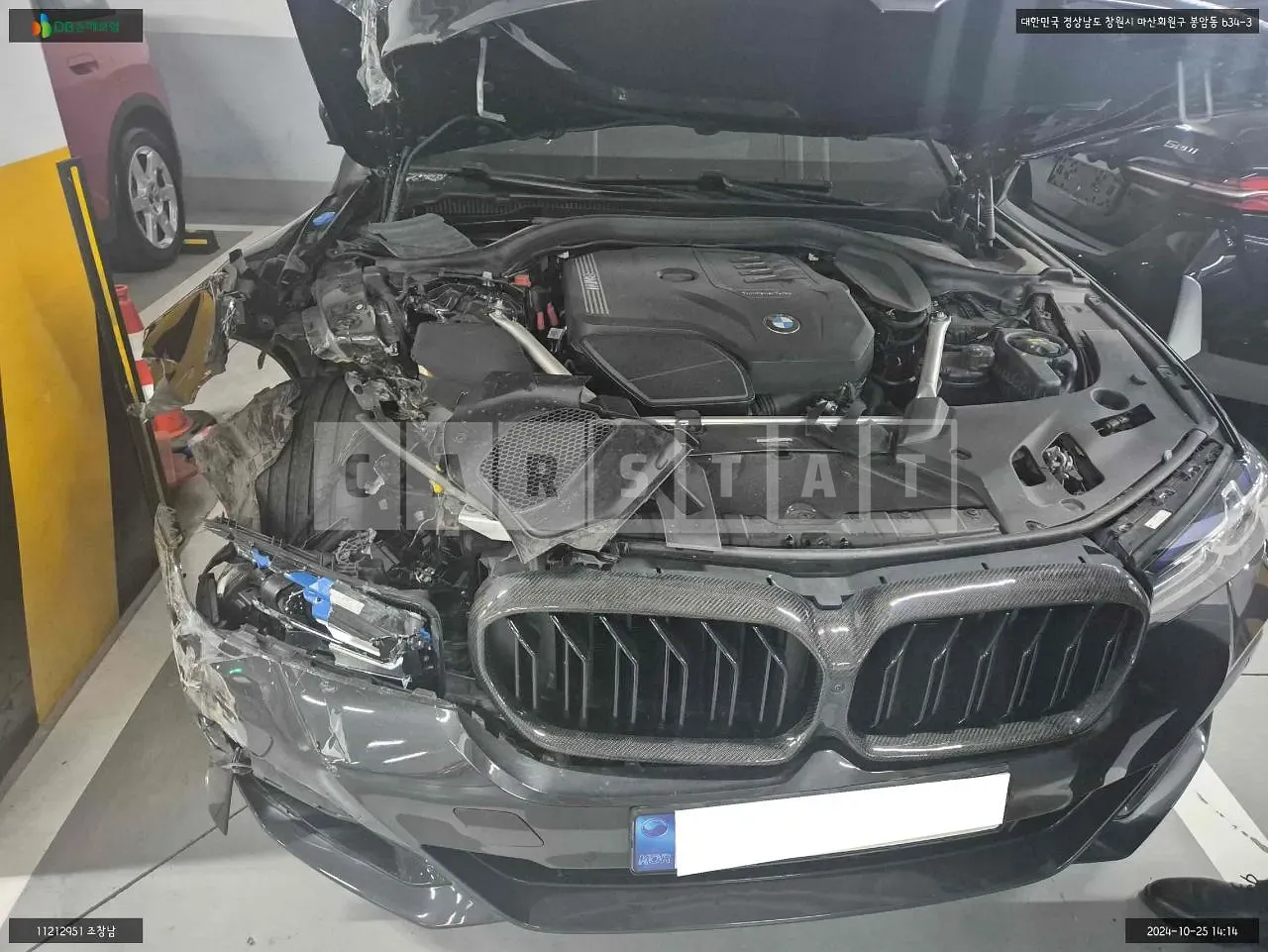 Photo 2 of 16: 2023 BMW 530i, VIN WBA71BH0XPWY05908 — Korean insurance auction