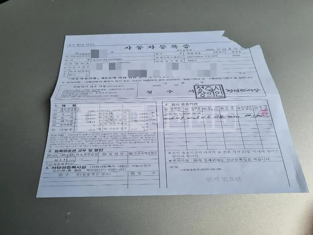 Photo 2 of 28: 2022 Hyundai IONIQ 5 — Korean insurance auction