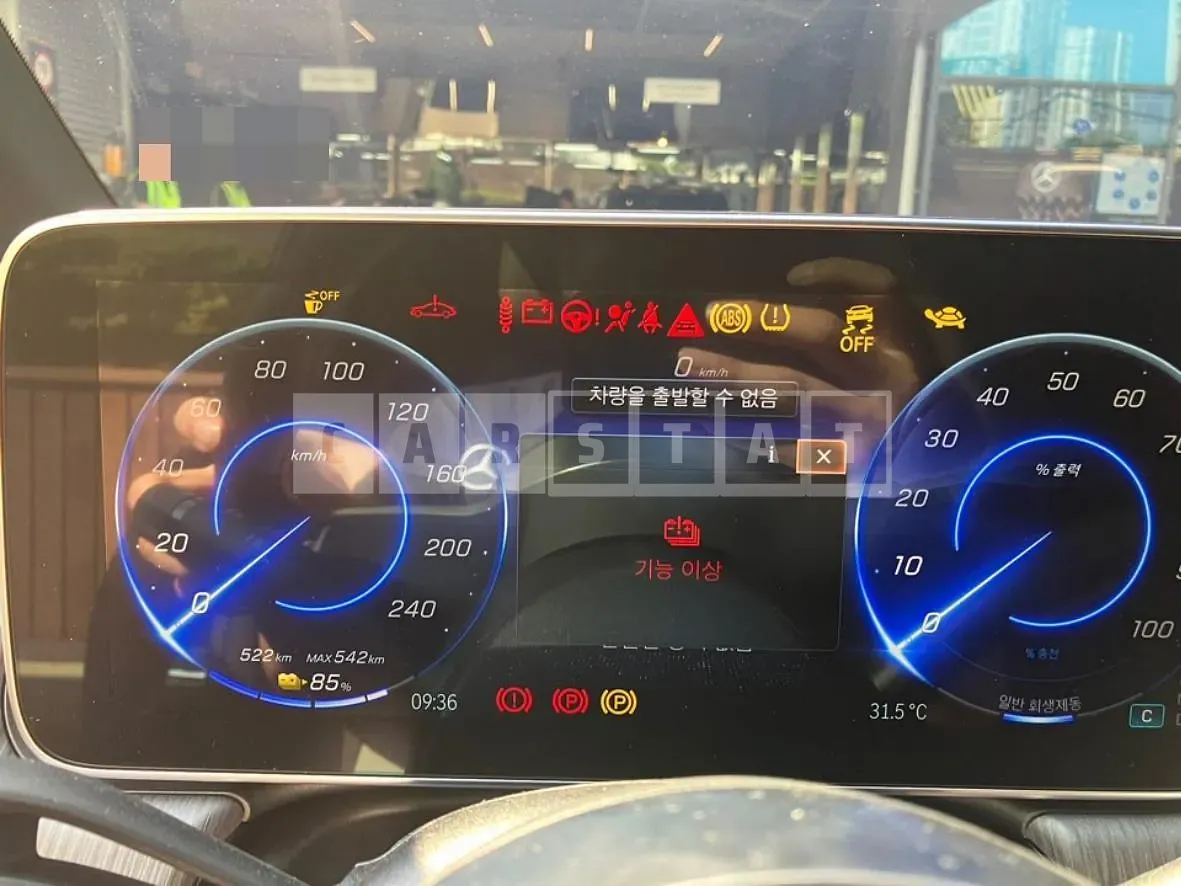 Photo 2 of 29: 2023 Mercedes-Benz EQE500 4Matic SUV — Korean insurance auction