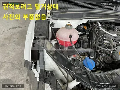 Photo 1 of 14: 2023 Kia Carnival, VIN KNHNC37BBPS365881 — Korean insurance auction