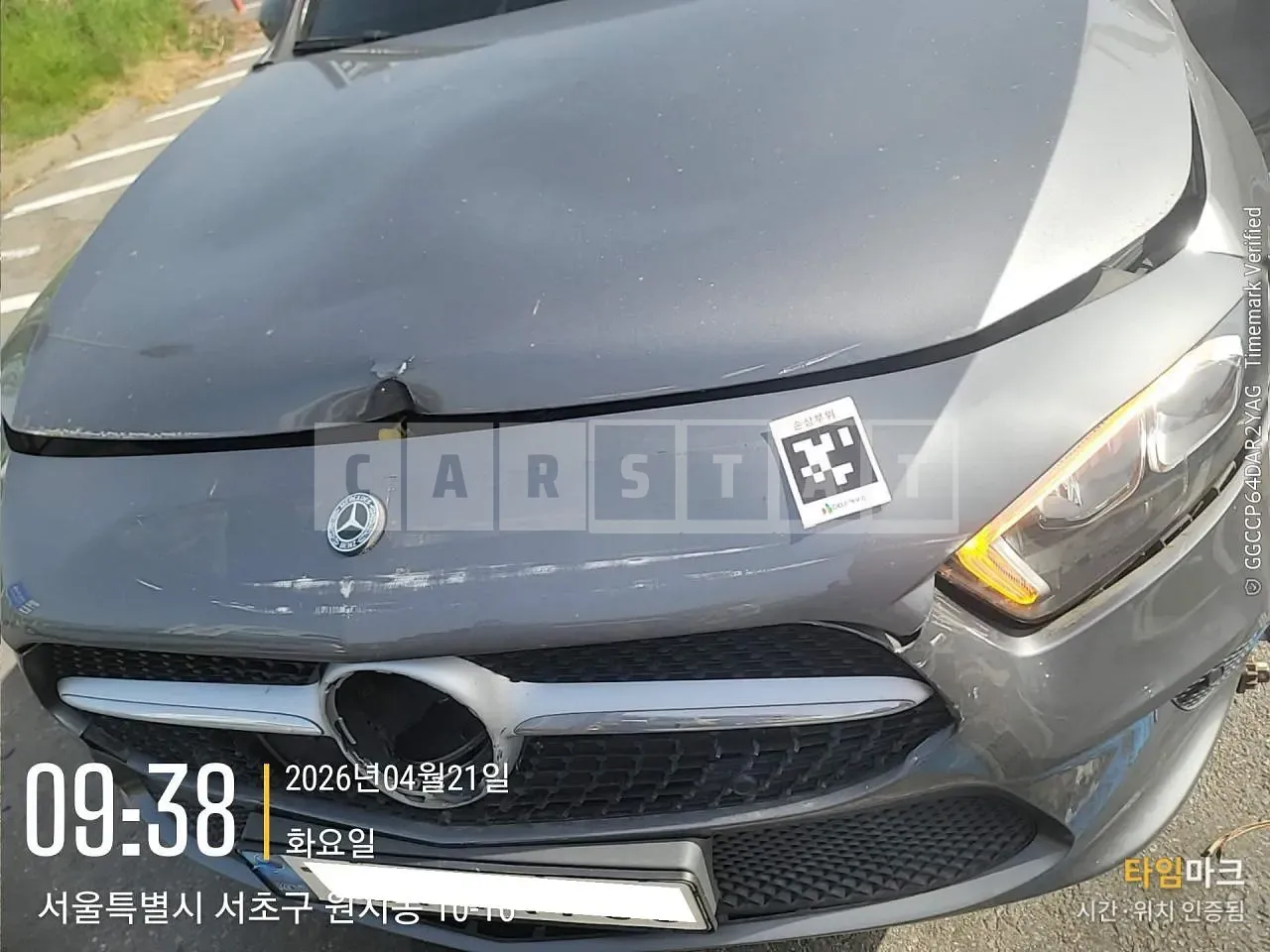 Photo 2 of 25: 2021 Mercedes-Benz A220 Sedan, VIN W1K3G4EB5MJ266341 — Korean insurance auction