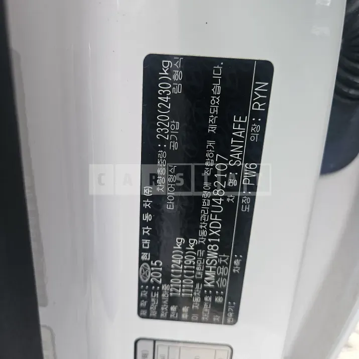 Photo 2 of 15: 2015 Hyundai Santa Fe, VIN KMHSW81XDFU482107 — Korean insurance auction