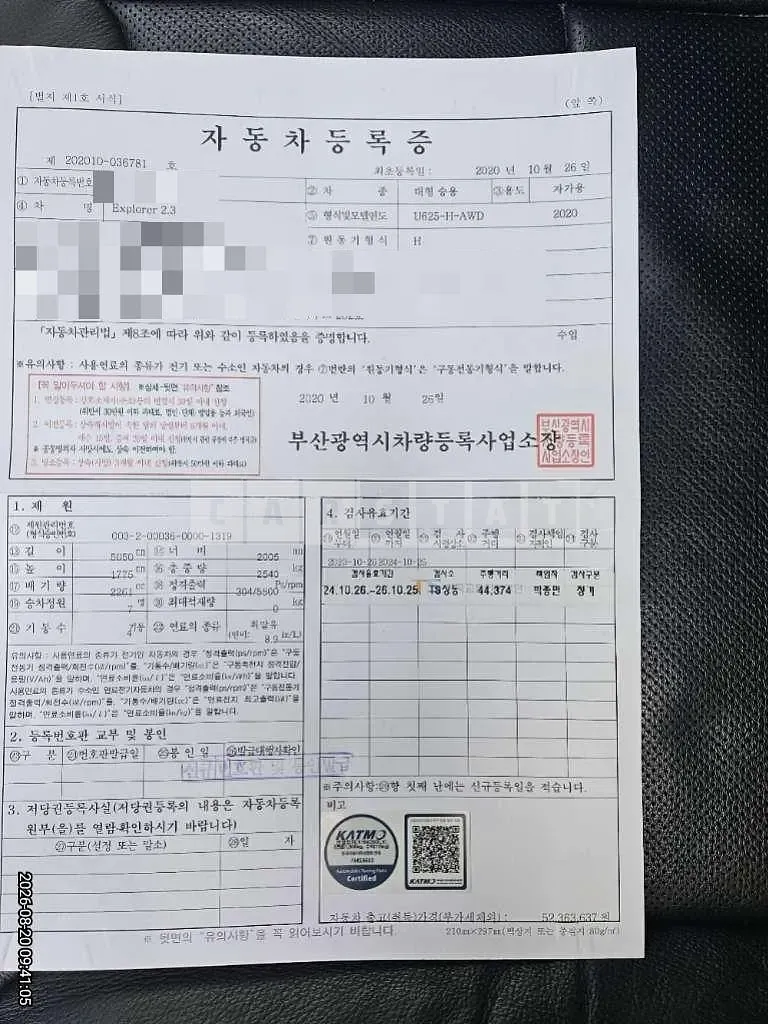 Photo 2 of 16: 2020 Ford Explorer 2.3 — Korean insurance auction