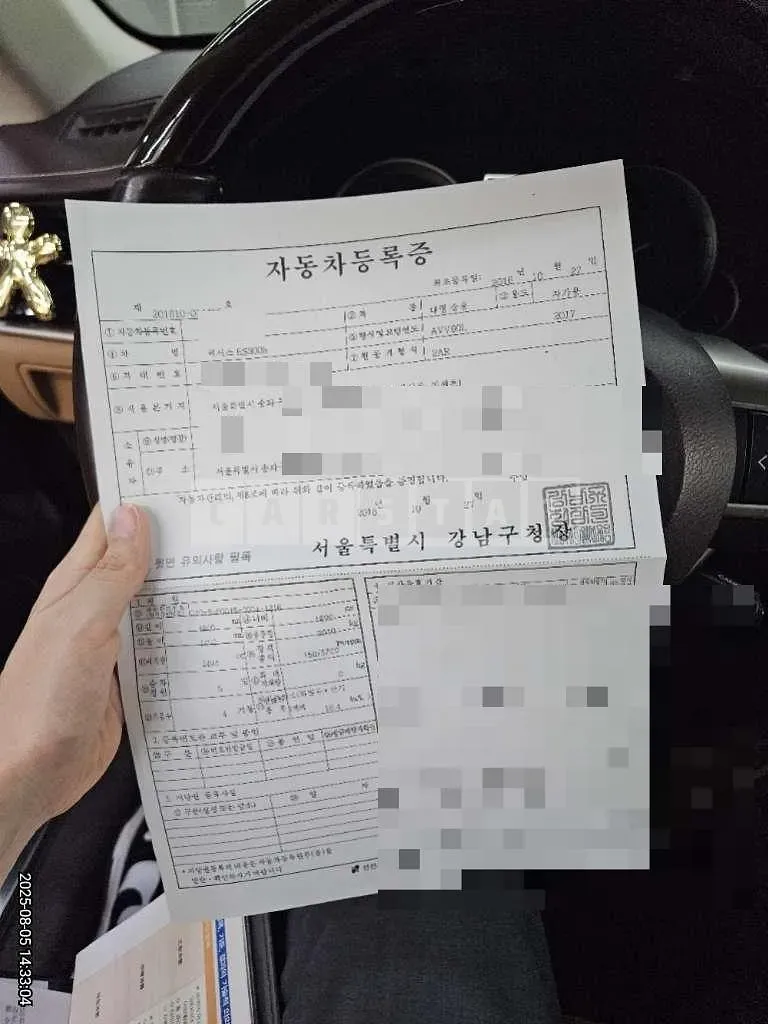 Photo 2 of 28: 2016 Lexus ES300h — Korean insurance auction