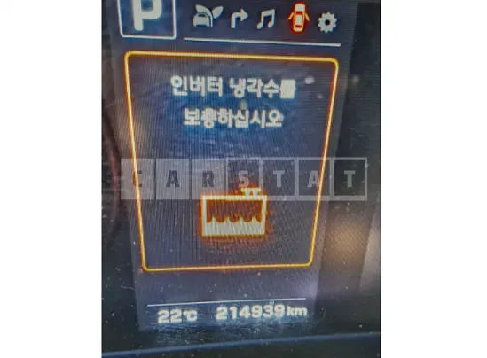 Photo 2 of 26: 2017 Hyundai IONIQ — Korean insurance auction