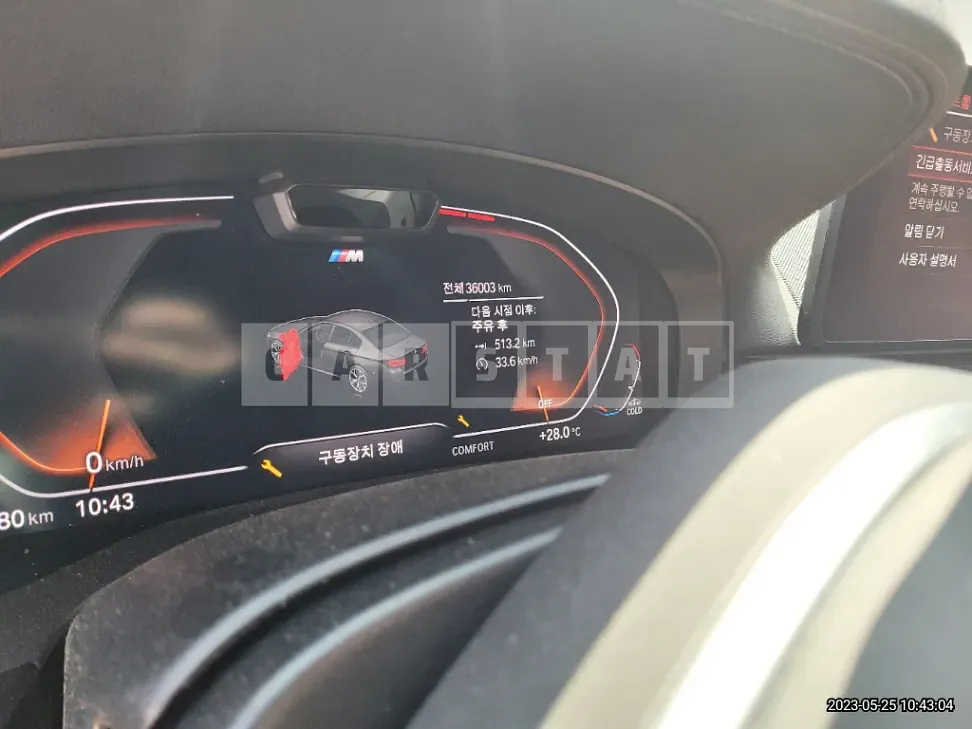 Photo 2 of 11: 2021 BMW 520i — Korean insurance auction