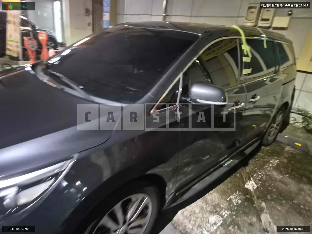 Photo 2 of 10: 2015 Kia Carnival Limousine, VIN KNAMB81ABGS183468 — Korean insurance auction
