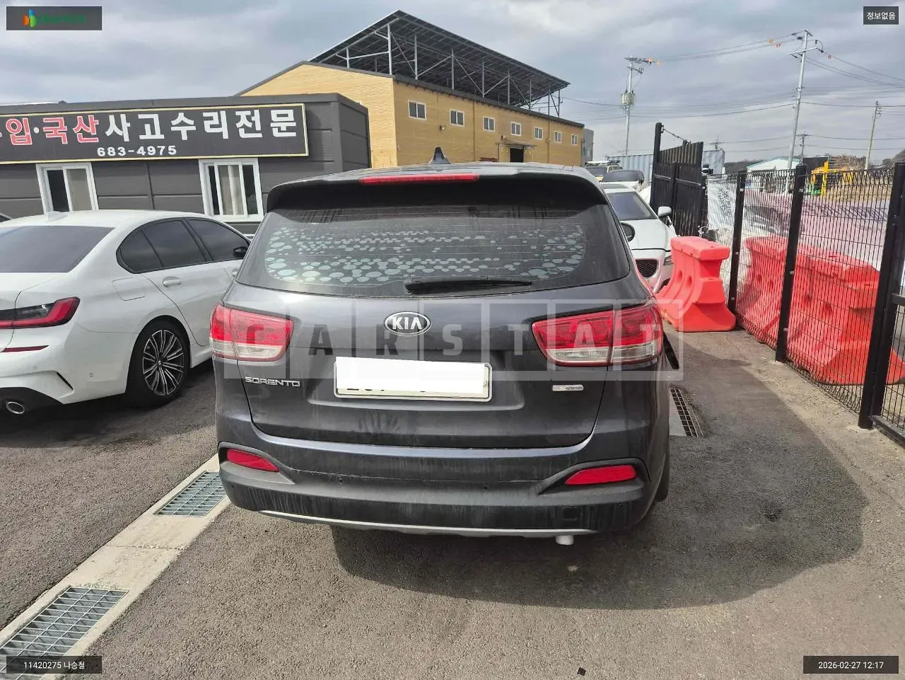 Photo 2 of 24: 2016 Kia Sorento, VIN KNAPG81ABGA263727 — Korean insurance auction