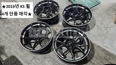 Photo 1 of 10: 2019 Kia Wheel K5 Wheel, VIN KNAG3412BLA003475 — Korean insurance auction
