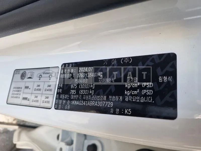 Photo 2 of 24: 2024 Kia K5, VIN KNAG341ABRA307729 — Korean insurance auction