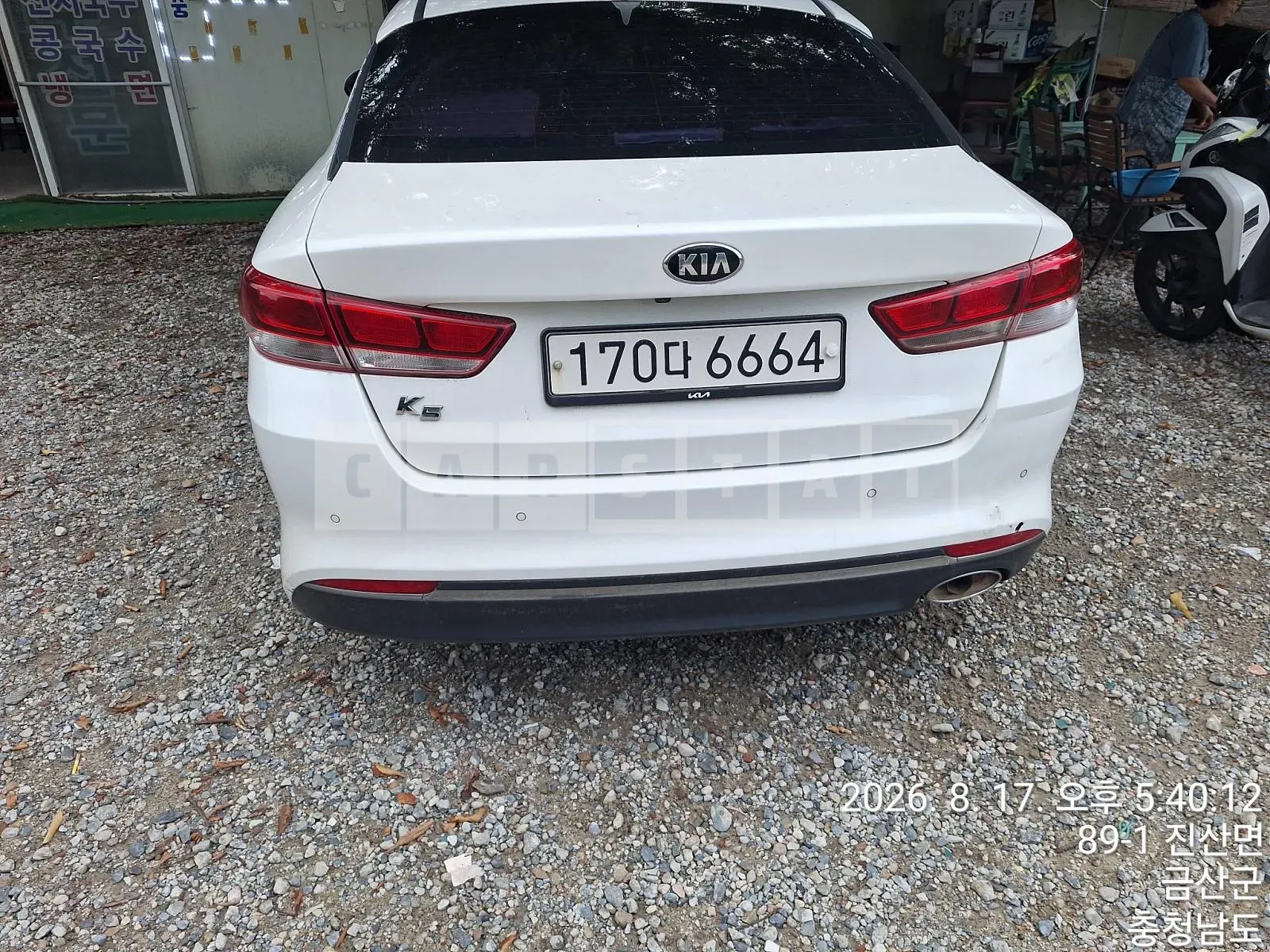 Photo 3 of 3: 2017 Kia New K5 2.0 LPI Rent-A-Car Luxury Sx — Korean insurance auction