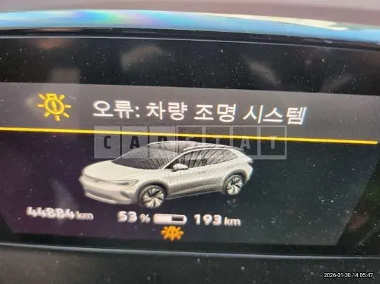 Photo 2 of 19: 2023 Volkswagen ID.4 Pro, VIN WVGZZZE2ZPE047675 — Korean insurance auction