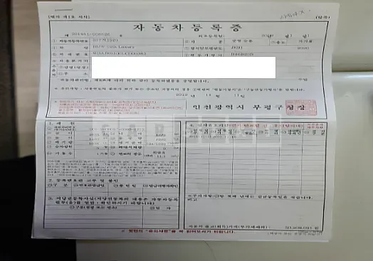 Photo 2 of 10: 2020 BMW 520i Luxury, VIN WBAJK9100LCD00383 — Korean insurance auction
