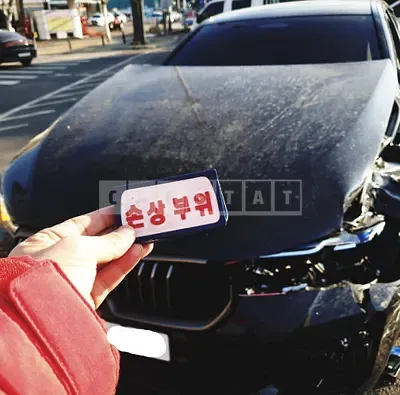 Photo 1 of 13: 2023 BMW M550i xDrive, VIN WBA11BK08PCL15810 — Korean insurance auction
