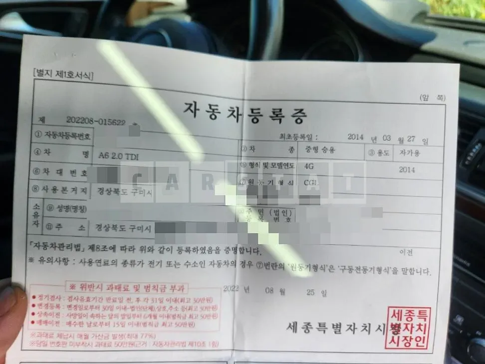 Photo 2 of 15: 2014 Audi A6 2.0 TDI — Korean insurance auction