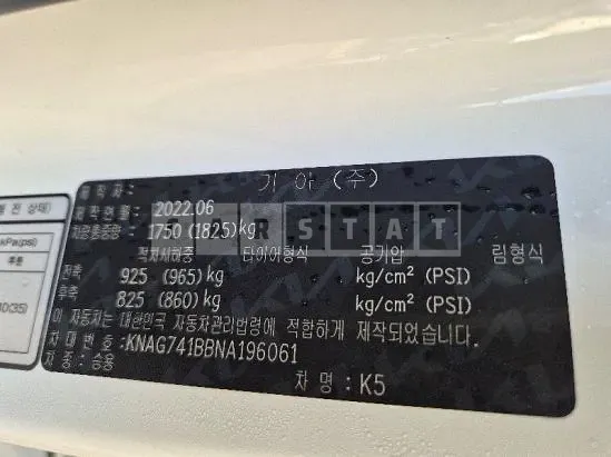 Photo 2 of 9: 2022 Kia K5, VIN KNAG741BBNA196061 — Korean insurance auction