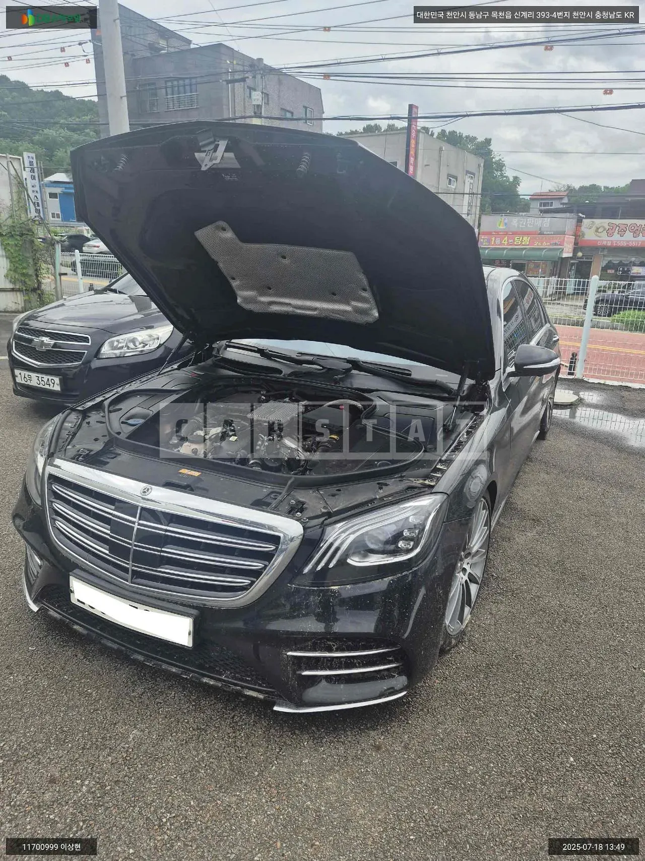 Photo 2 of 14: 2018 Mercedes-Benz S450 4Matic L, VIN WDDUG6EB8JA392219 — Korean insurance auction