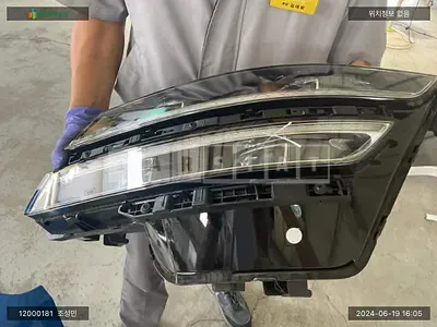 Photo 1 of 4: 2023 Genesis Light /G80 Headlamp Only, VIN KMTGB41CDPU170456 — Korean insurance auction