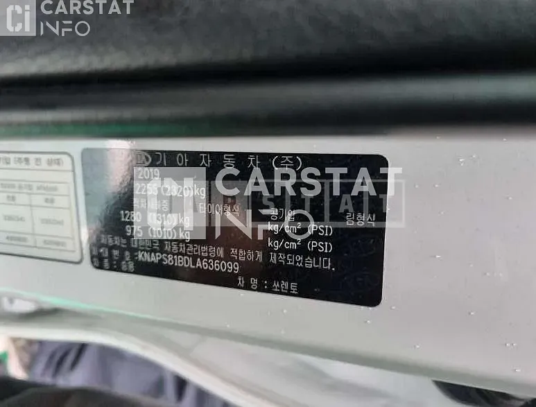 Photo 2 of 20: 2019 Kia Sorento, VIN KNAPS81BDLA636099 — Korean insurance auction