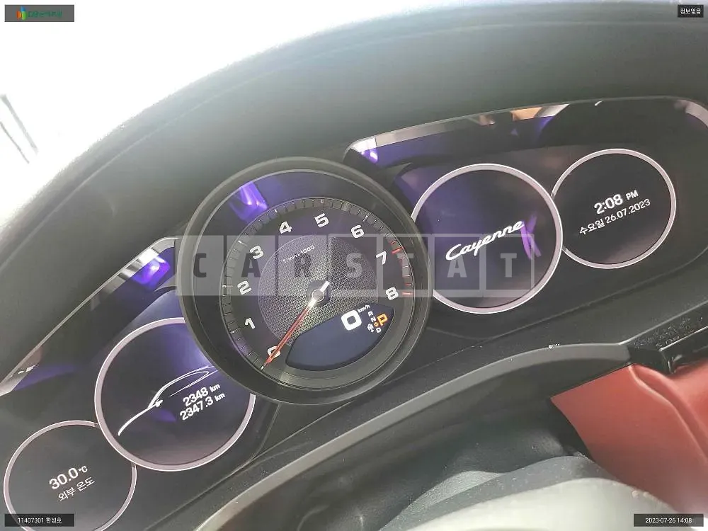 Photo 2 of 19: 2023 Porsche Cayenne Coupe, VIN WP1BA29Y4PDA37564 — Korean insurance auction
