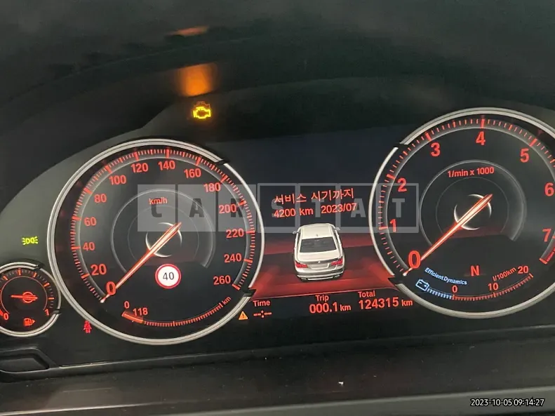 Photo 2 of 15: 2014 BMW 750Li xDrive — Korean insurance auction
