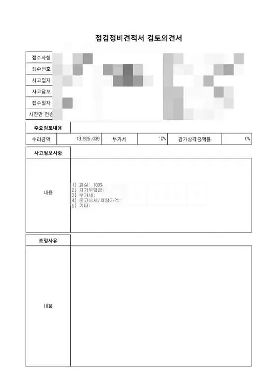 Photo 2 of 21: 2023 Hyundai IONIQ 5 Long Range Electric Car — Korean insurance auction
