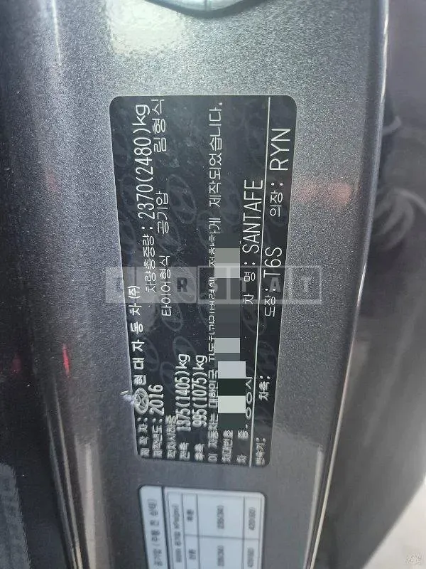 Photo 2 of 35: 2016 Hyundai Santa Fe DM 4WD — Korean insurance auction