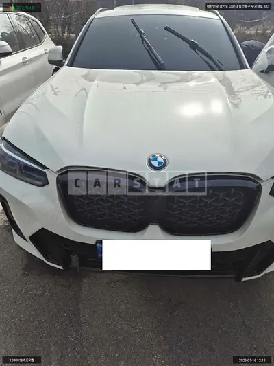 2023 BMW BMW X4 xDrive 20i