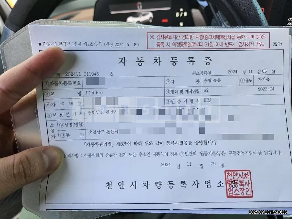 Photo 2 of 32: 2024 Volkswagen ID.4 Pro — Korean insurance auction
