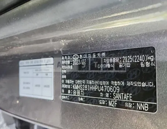 Photo 2 of 31: 2023 Hyundai Santa Fe, VIN KMHS281HHPU470609 — Korean insurance auction