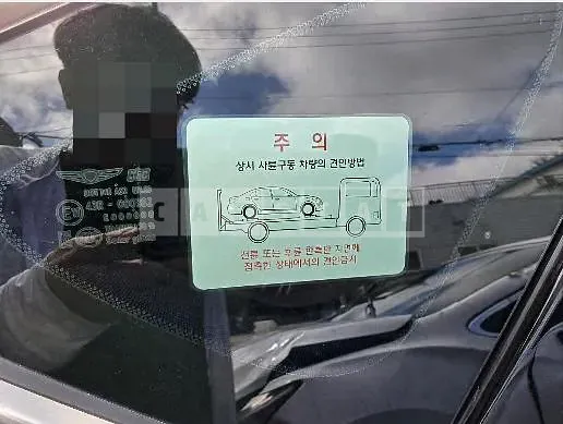Photo 2 of 11: 2017 Genesis G80 — Korean insurance auction
