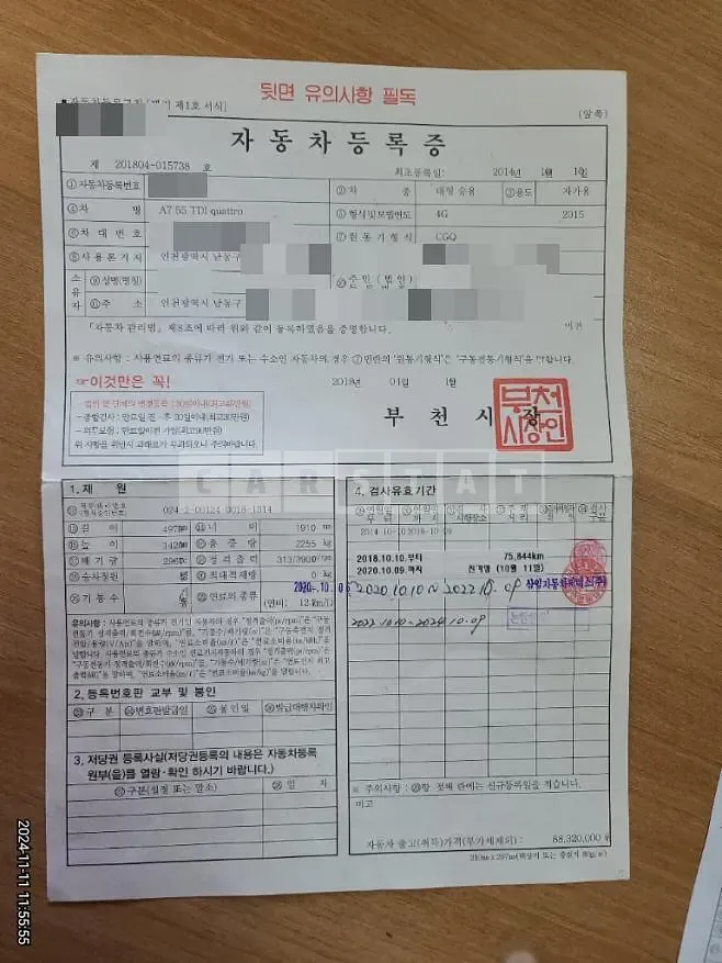 Photo 2 of 19: 2014 Audi A7 55 TDI quattro — Korean insurance auction
