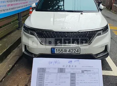 Photo 1 of 17: 2023 Kia Carnival Limousine, VIN KNANE81BBPS215569 — Korean insurance auction