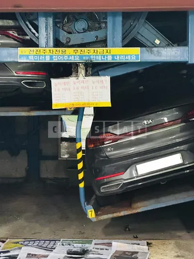 Photo 1 of 14: 2019 Kia K7, VIN KNALC41BBLA183484 — Korean insurance auction